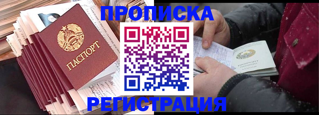 временная регистрация госуслуги в Чувашии