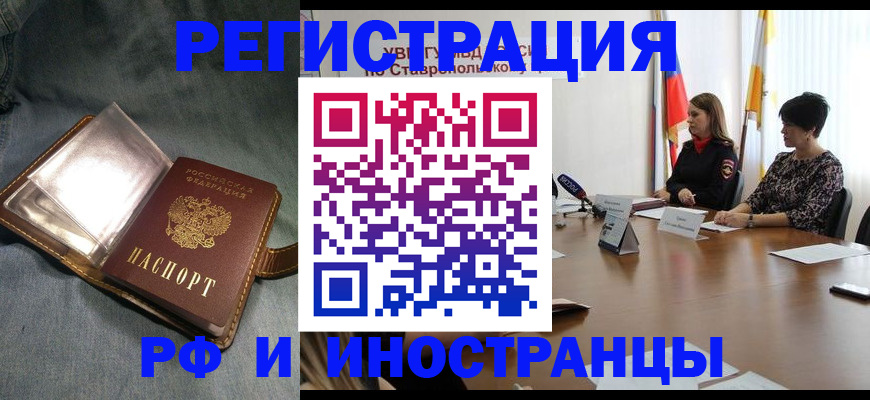 временная регистрация гарантия в Чувашии